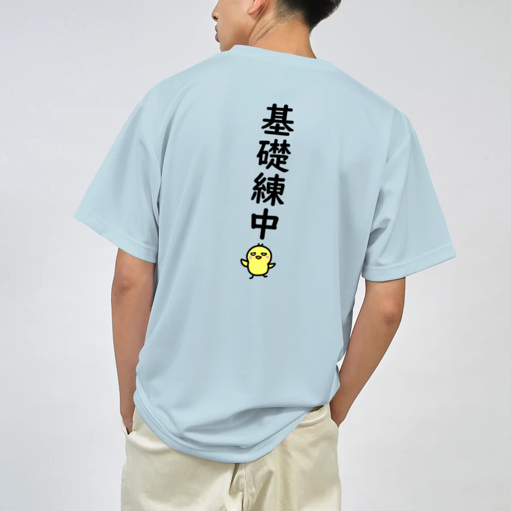 あふろっち商店の基礎練中🐥（バックプリント） Dry T-Shirt