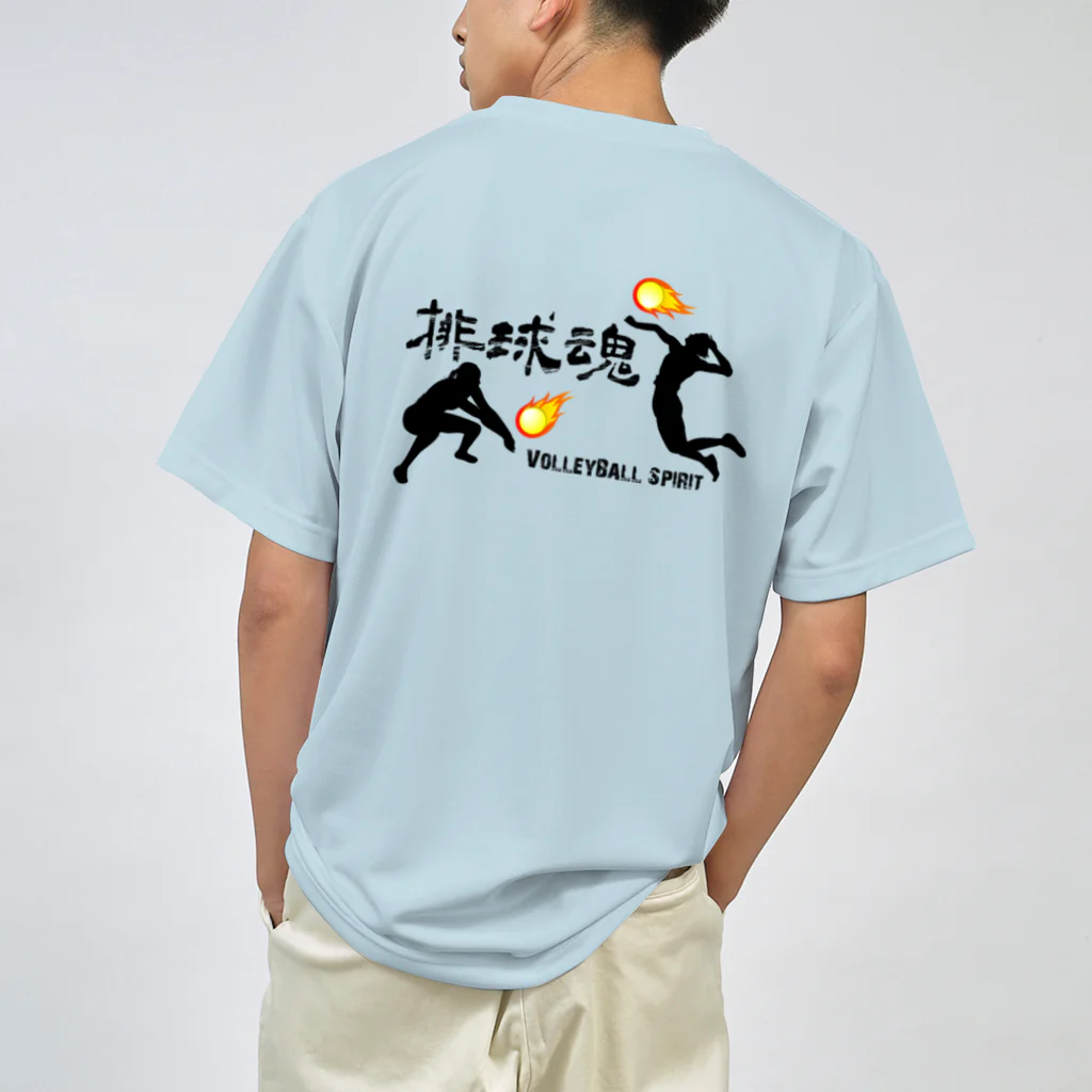 【volleyball online】のバレーボール　排球魂 Dry T-Shirt