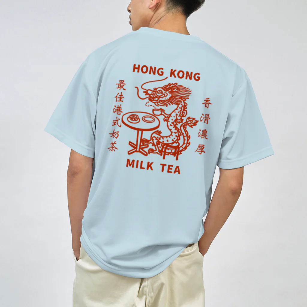 小野寺 光子 (Mitsuko Onodera)のHong Kong STYLE MILK TEA 港式奶茶シリーズ Dry T-Shirt