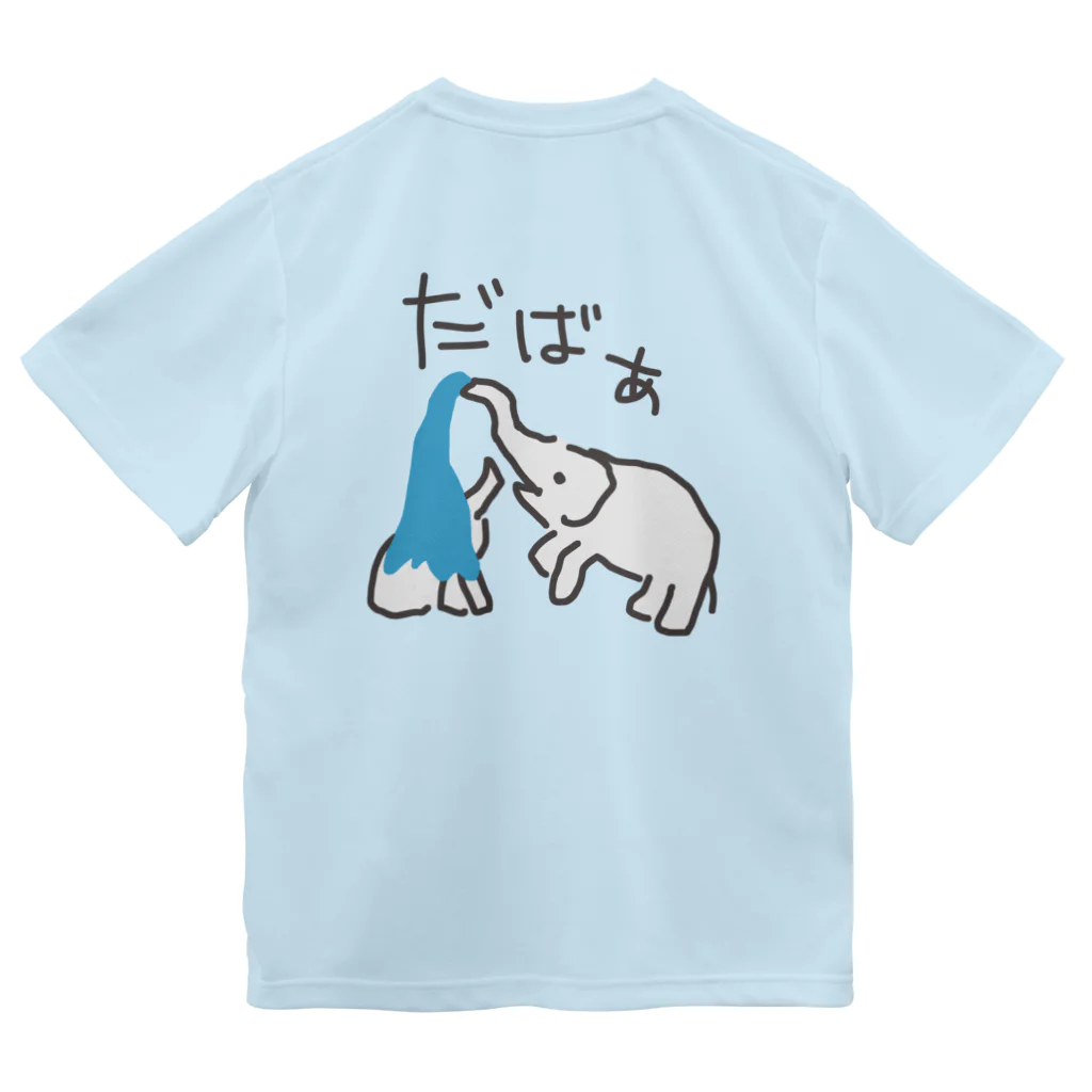 いきものや のの(本館)の【表裏プリント】水浴びゾウたち ドライTシャツ