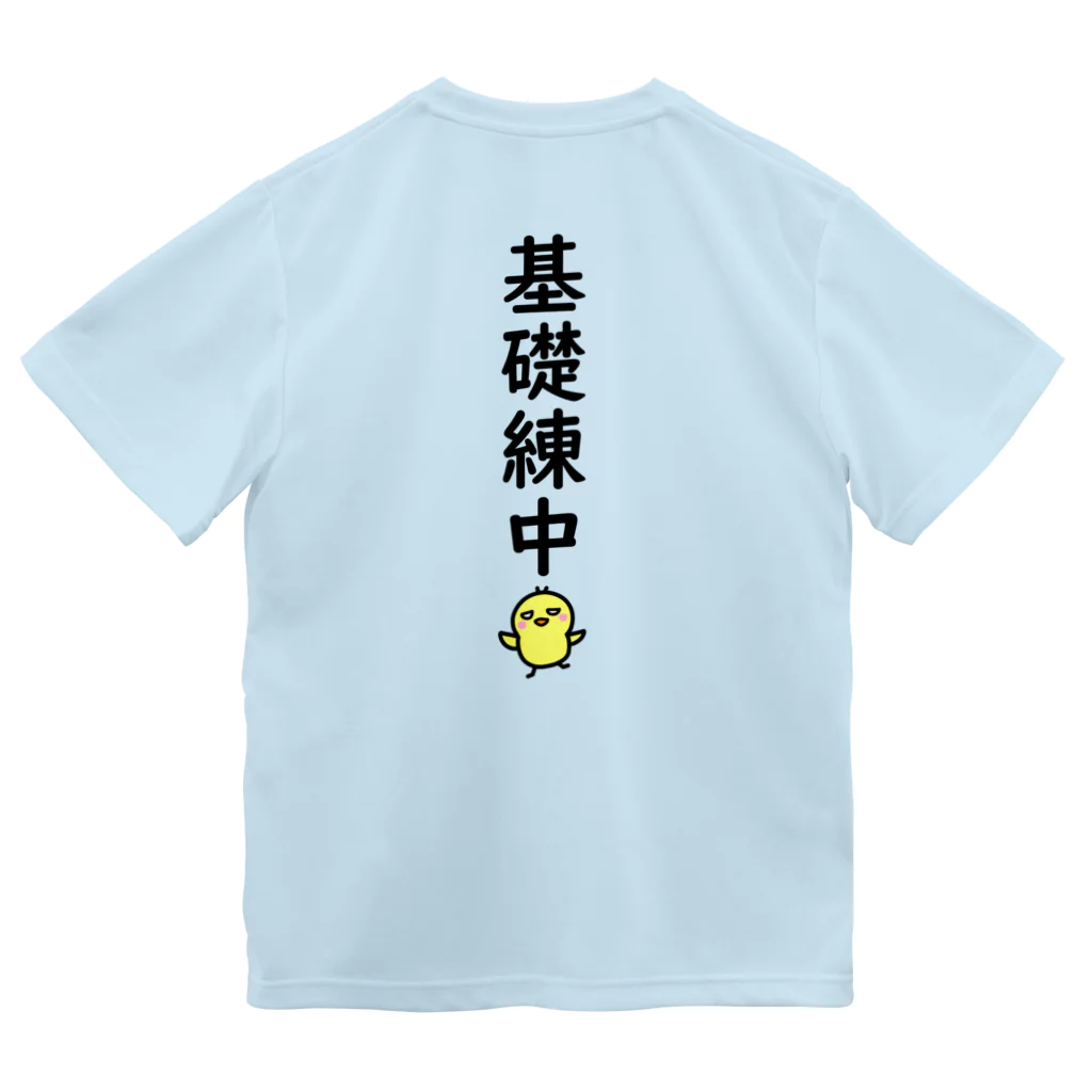 あふろっち商店の基礎練中🐥（バックプリント） Dry T-Shirt