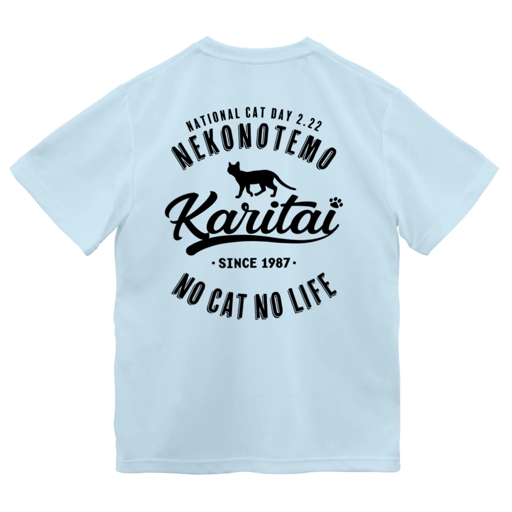 kg_shopの[★バック] 猫の手も借りたい -Vintage- Dry T-Shirt