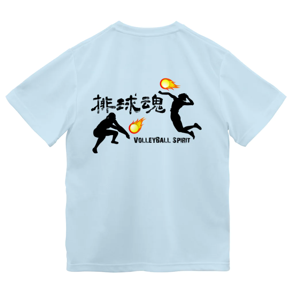 【volleyball online】のバレーボール　排球魂 Dry T-Shirt