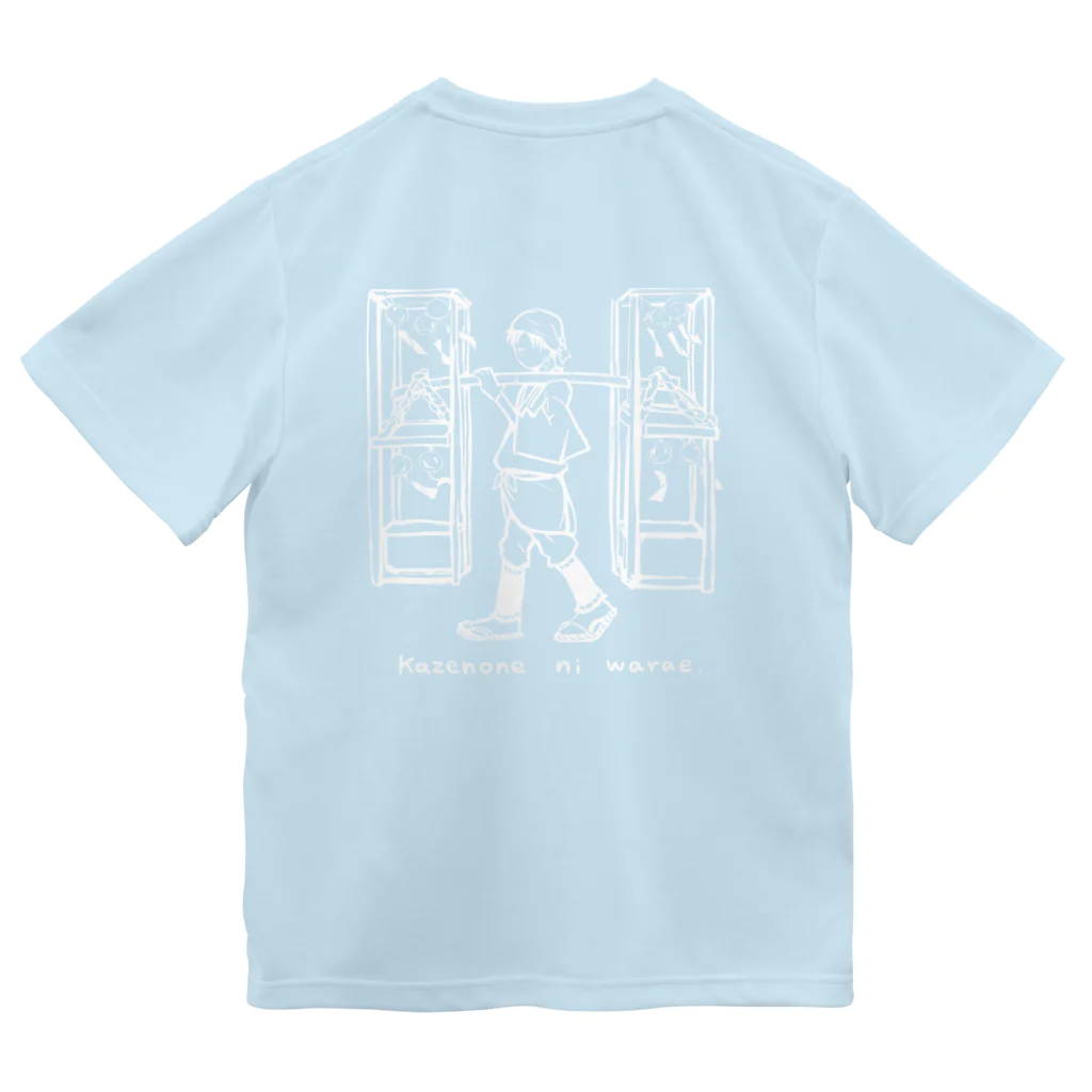 404実験工房の風の音に咲う風鈴売り Dry T-Shirt