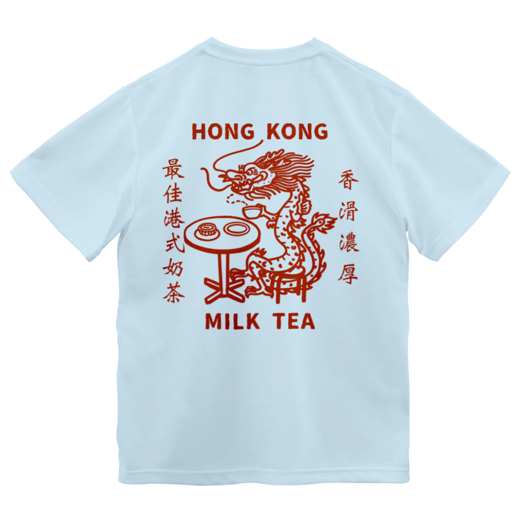 小野寺 光子 (Mitsuko Onodera)のHong Kong STYLE MILK TEA 港式奶茶シリーズ Dry T-Shirt