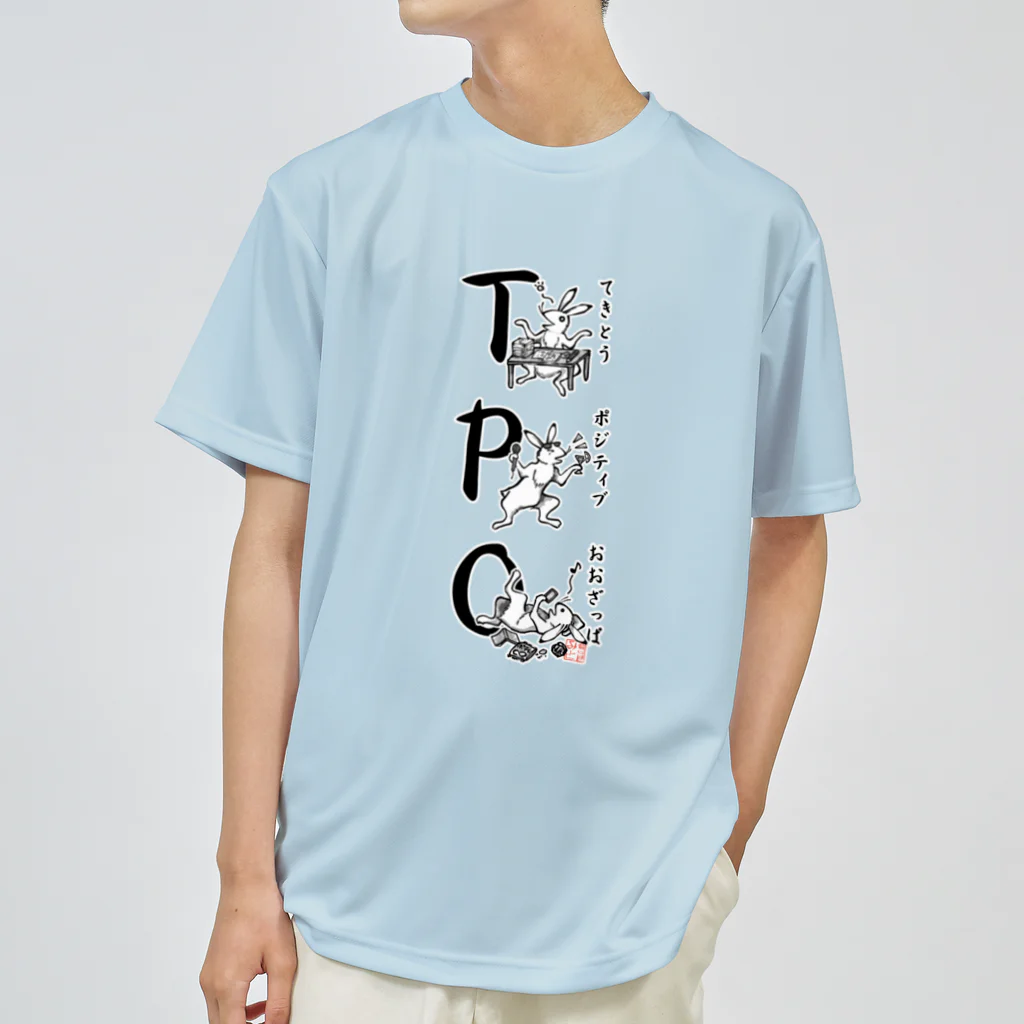 倉戸みとのTPO（和風） ドライTシャツ