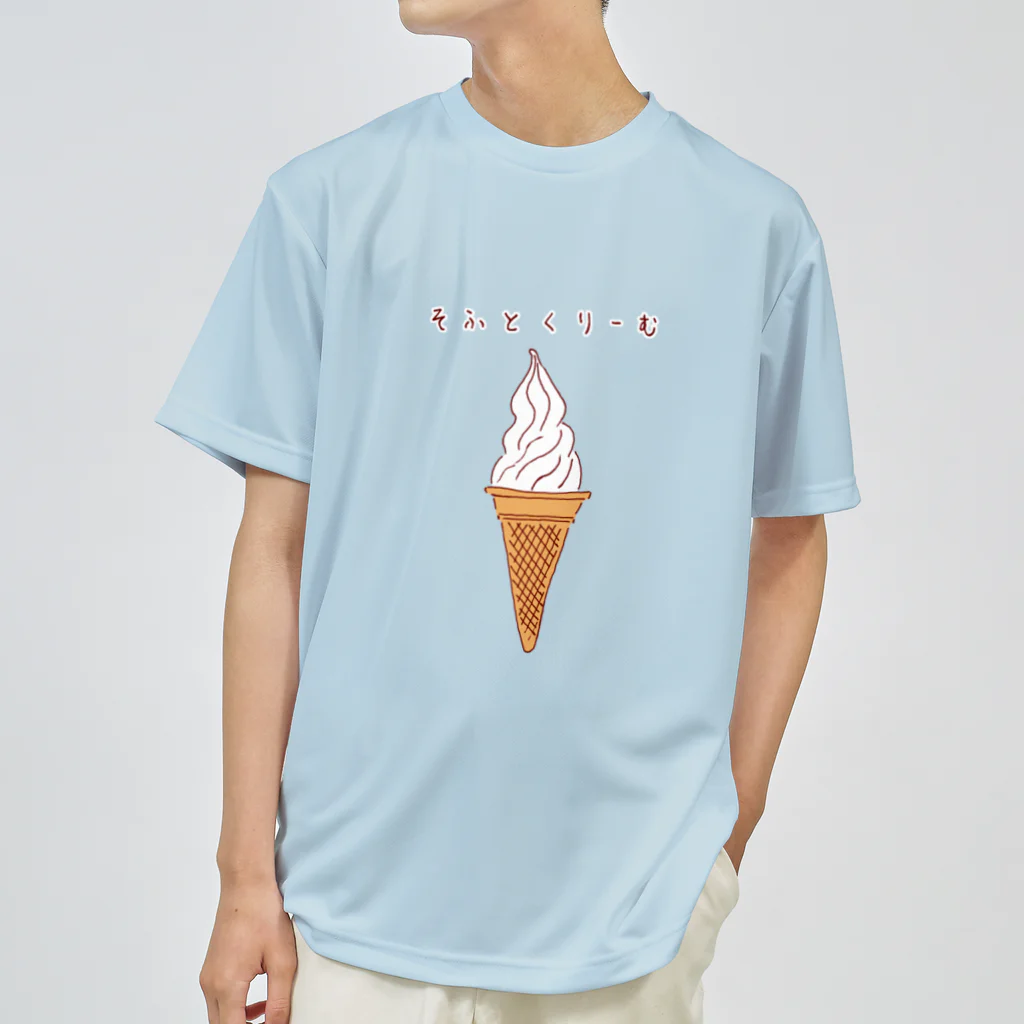 NIKORASU GOの夏デザイン「ソフトクリーム」 ドライTシャツ