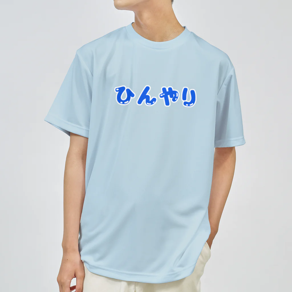 ハナのお店のひんやり Dry T-Shirt