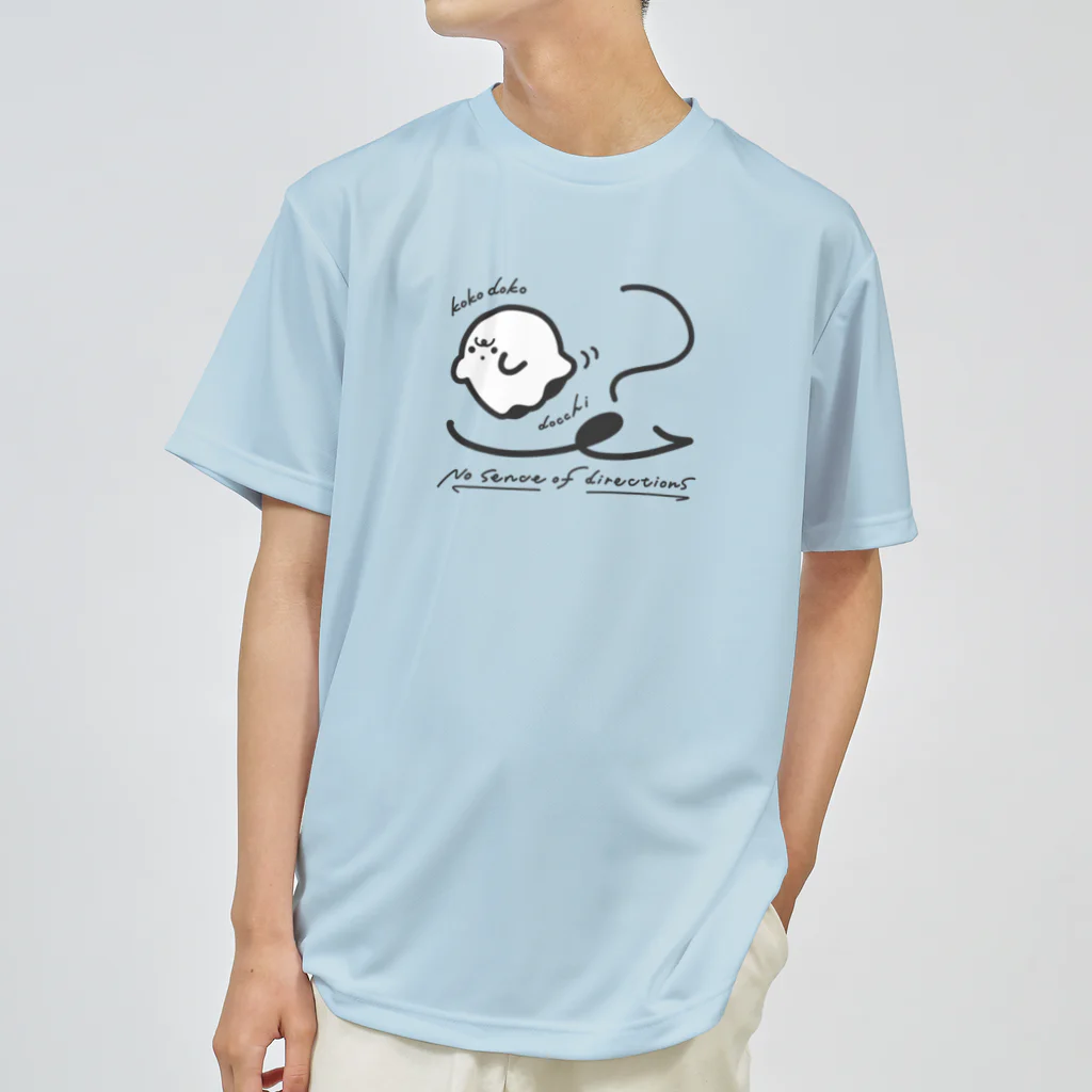 みょーの方向音痴おばけくん ドライTシャツ