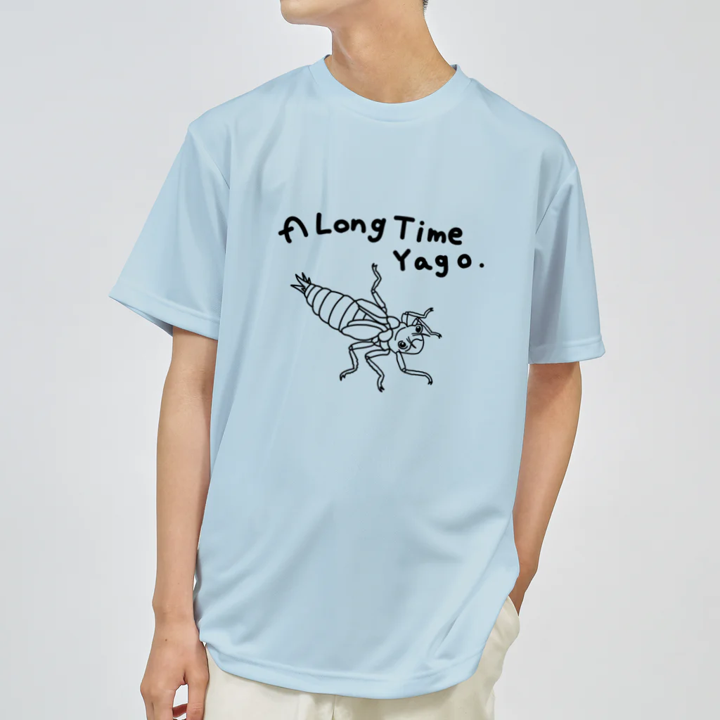 モリチエコのA Long Time Yago. ドライTシャツ