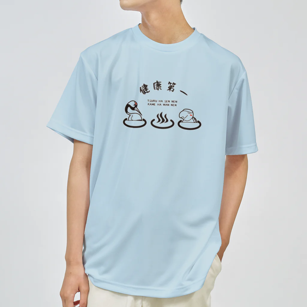 ari designの鶴と亀の湯 ドライTシャツ