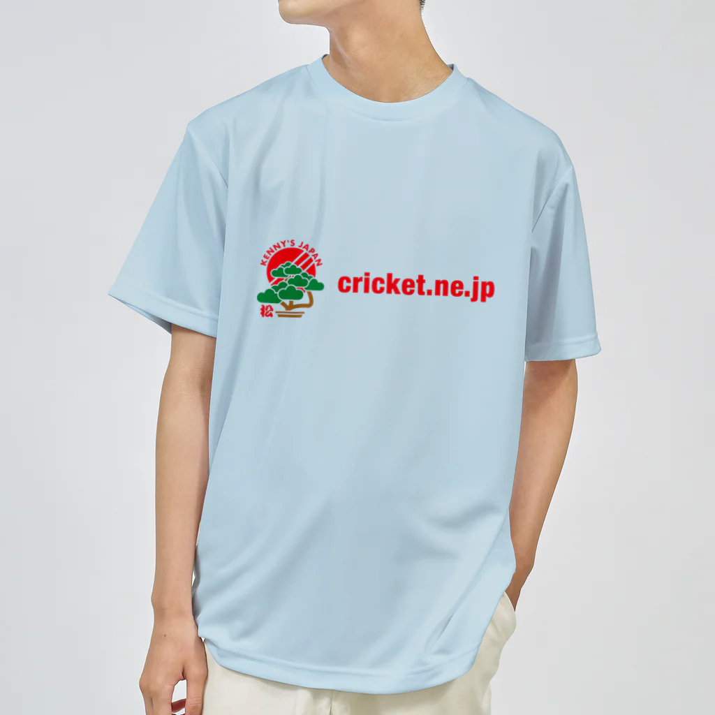 クリケットおじさんの店[Kenny's Shop]のKenny's Japan Cricket 盆栽_01 ドライTシャツ