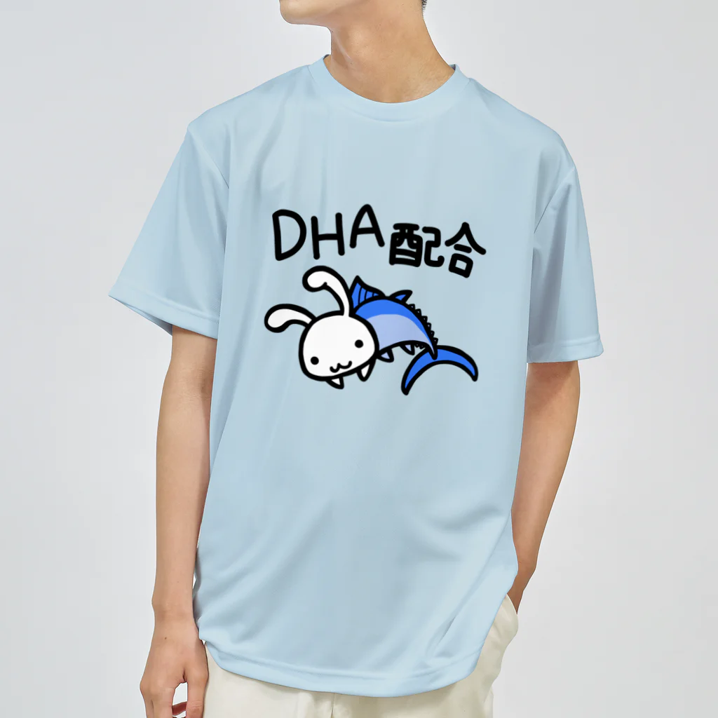 幸うさ.comのDHA配合 ドライTシャツ