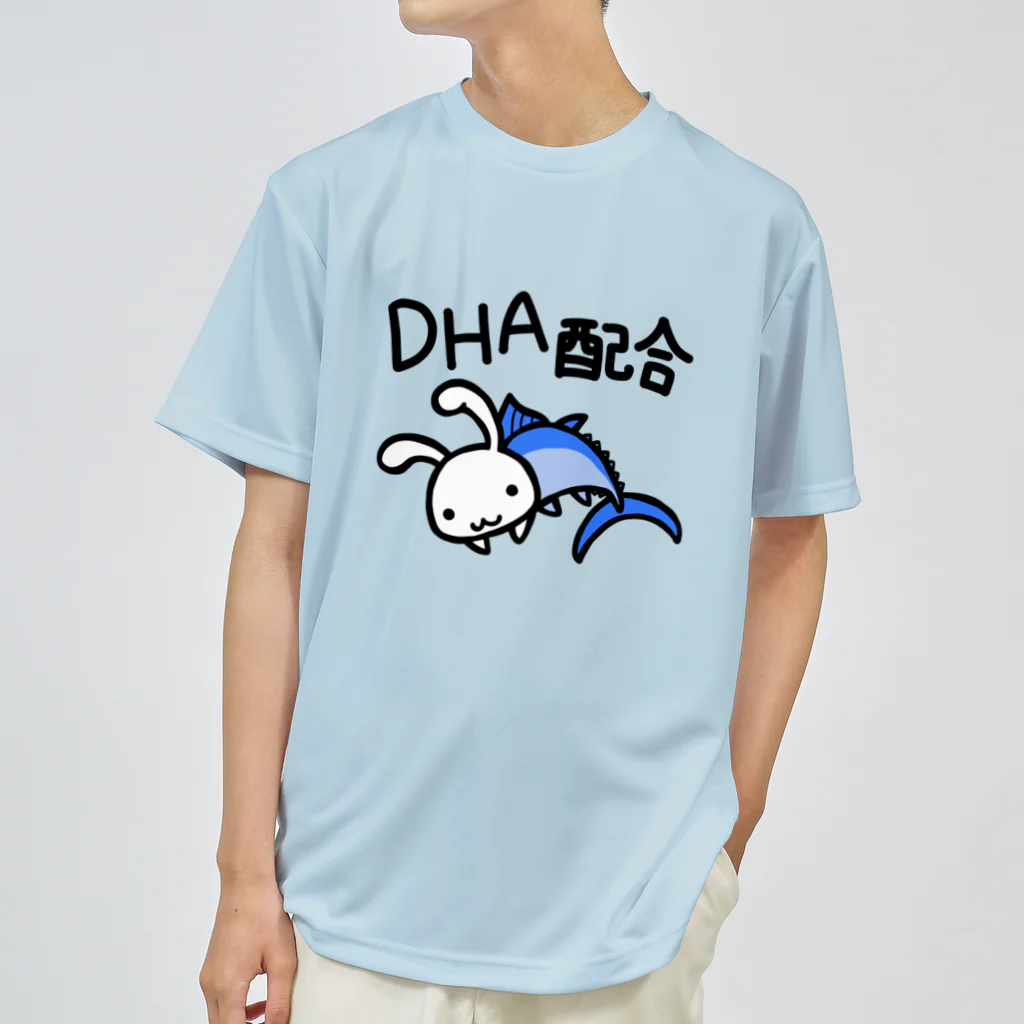 幸うさ.comのDHA配合 Dry T-Shirt