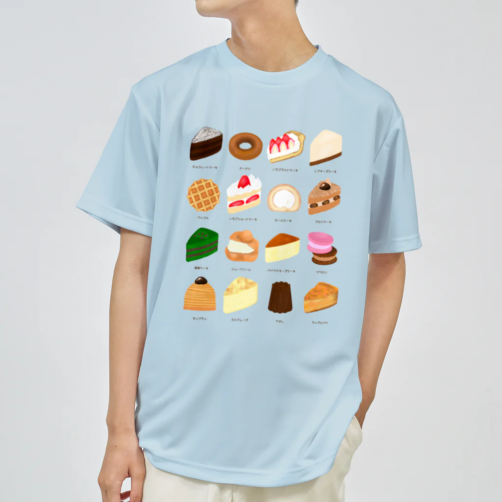 ぽんぽこあんぽんたんのスイーツ☆Sweets ドライTシャツ