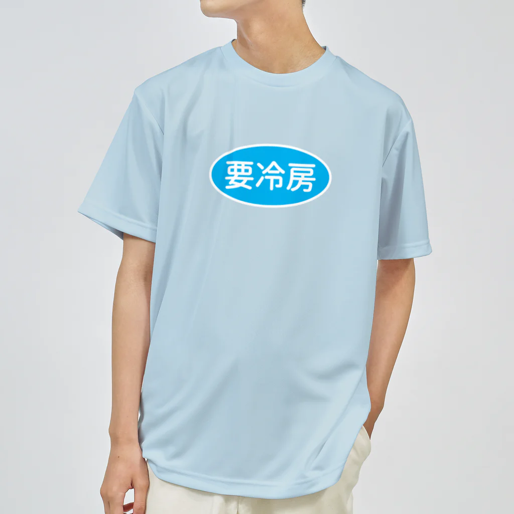 kg_shopの要冷房 ドライTシャツ