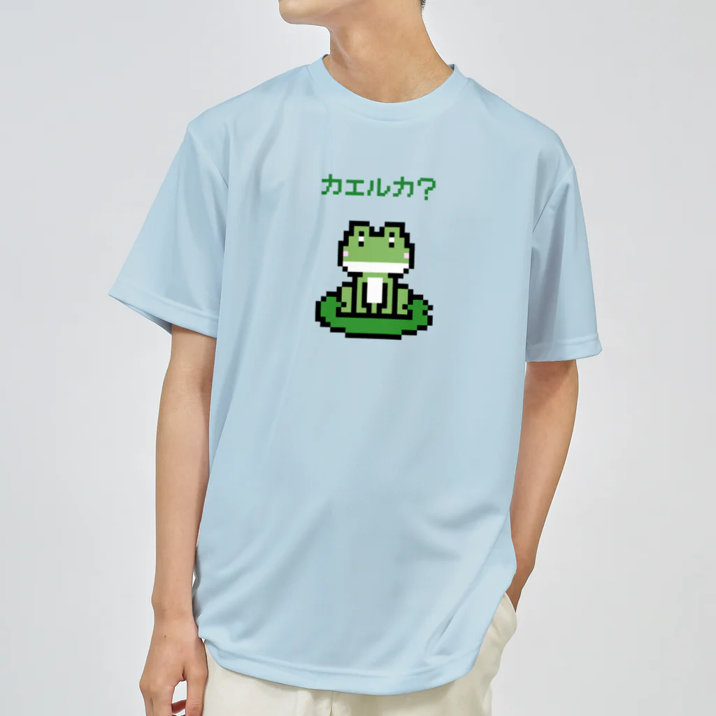 kg_shopのカエルカ? (ピクセルアート) Dry T-Shirt