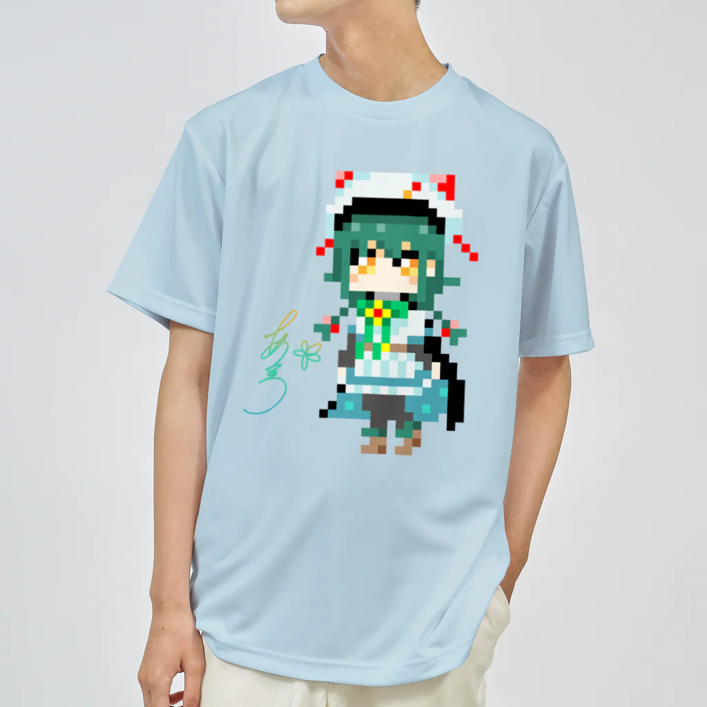 暁*あとりえ🎨のドット絵 暁*  B ドライTシャツ