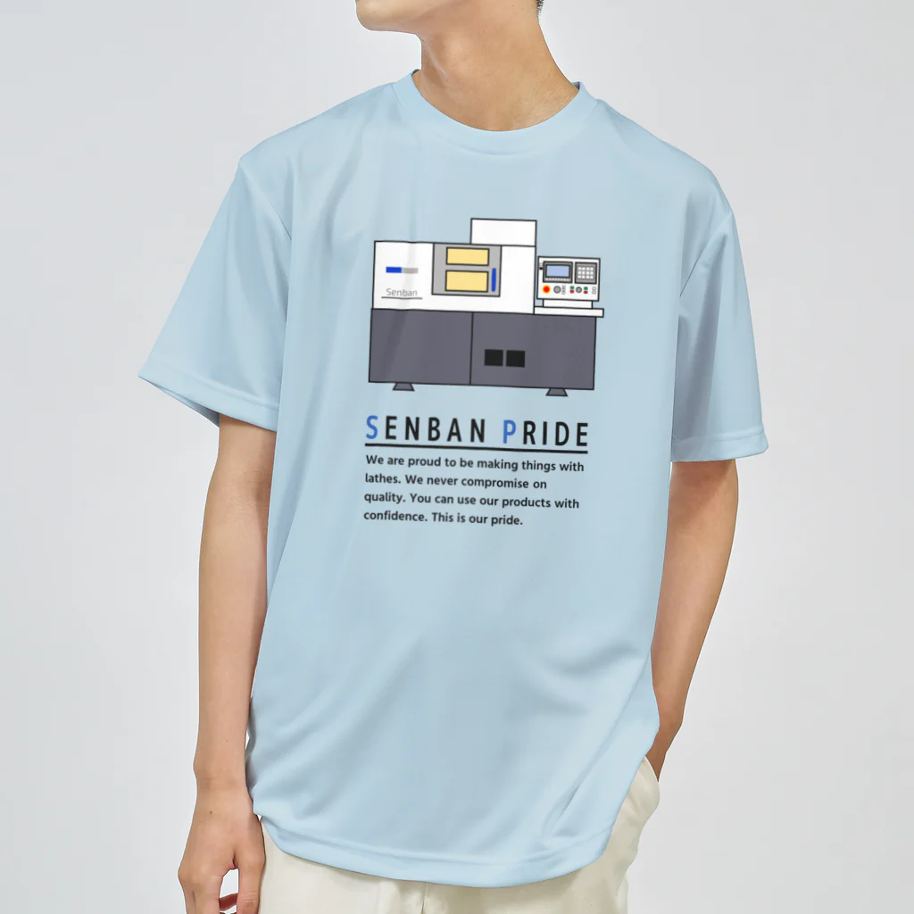 仕事用Ｔシャツ専門店｜シゴティーのSENBAN PRIDE 絵柄B｜ライトカラー ドライTシャツ