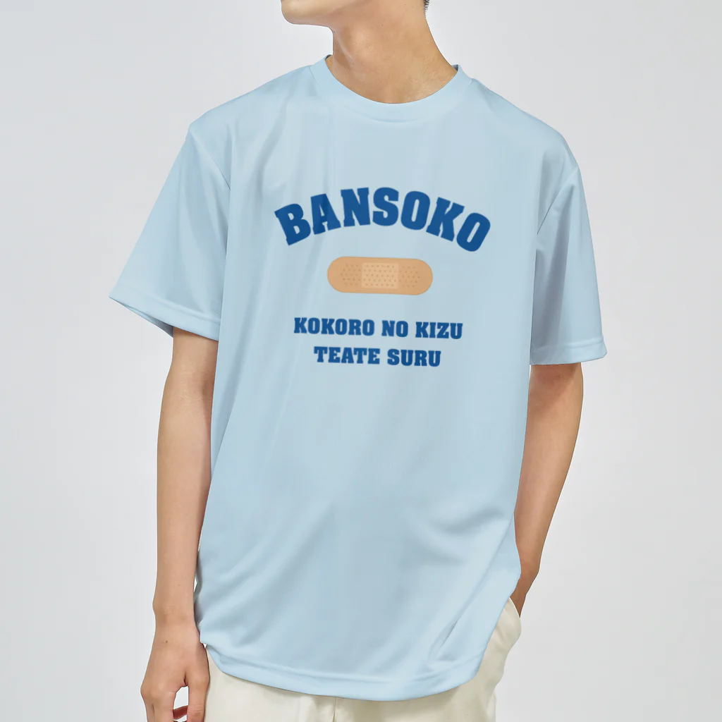 kg_shopのBANSOKO -College- Blue ドライTシャツ