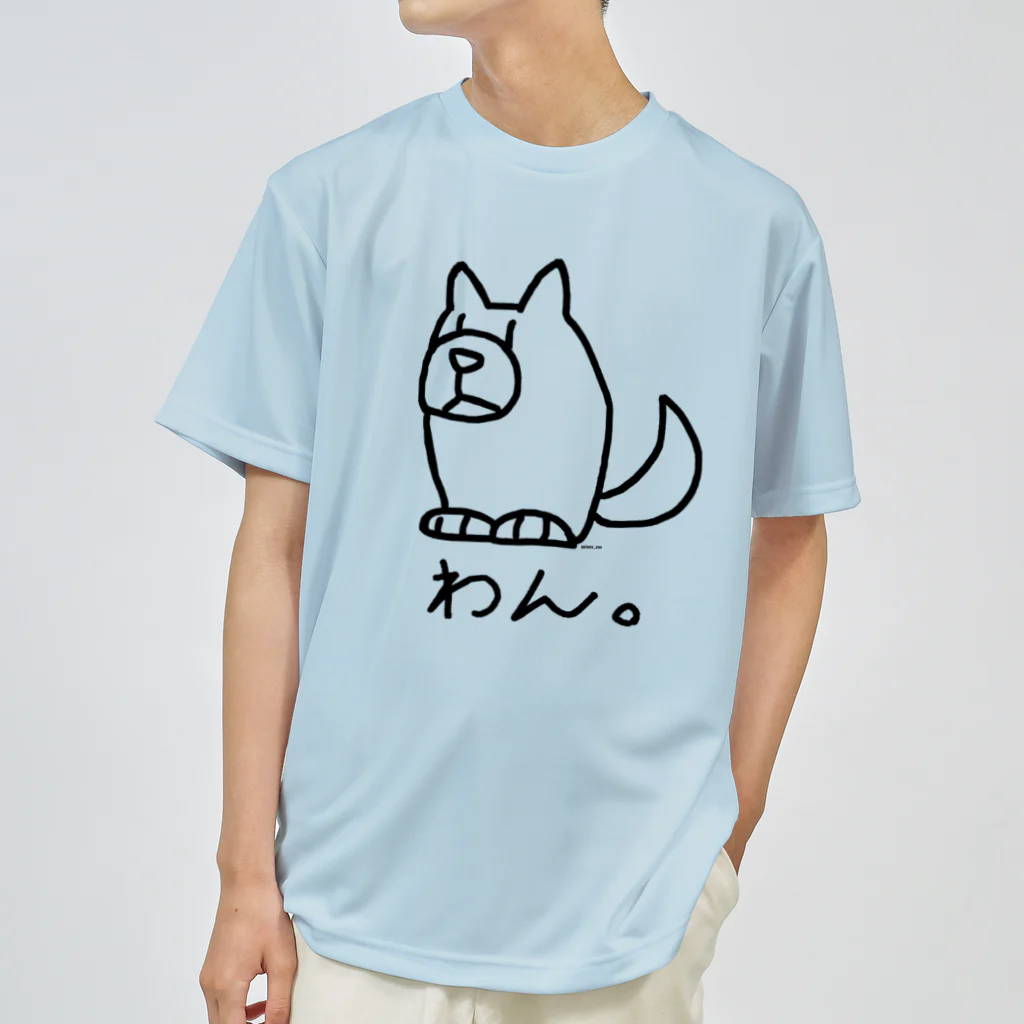 ぎゃらくしー☆どうぶつえんの犬じゃないイワンコフ Dry T-Shirt