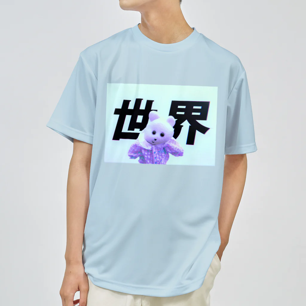 くまきちショップやさんの世界 ドライTシャツ