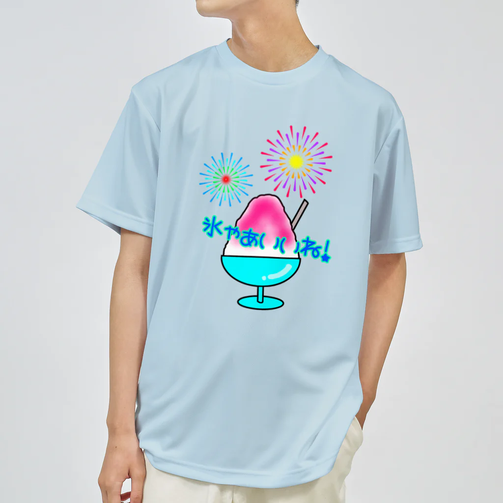 ウチのMEIGENやさんの氷ゃぁいいね！ ドライTシャツ