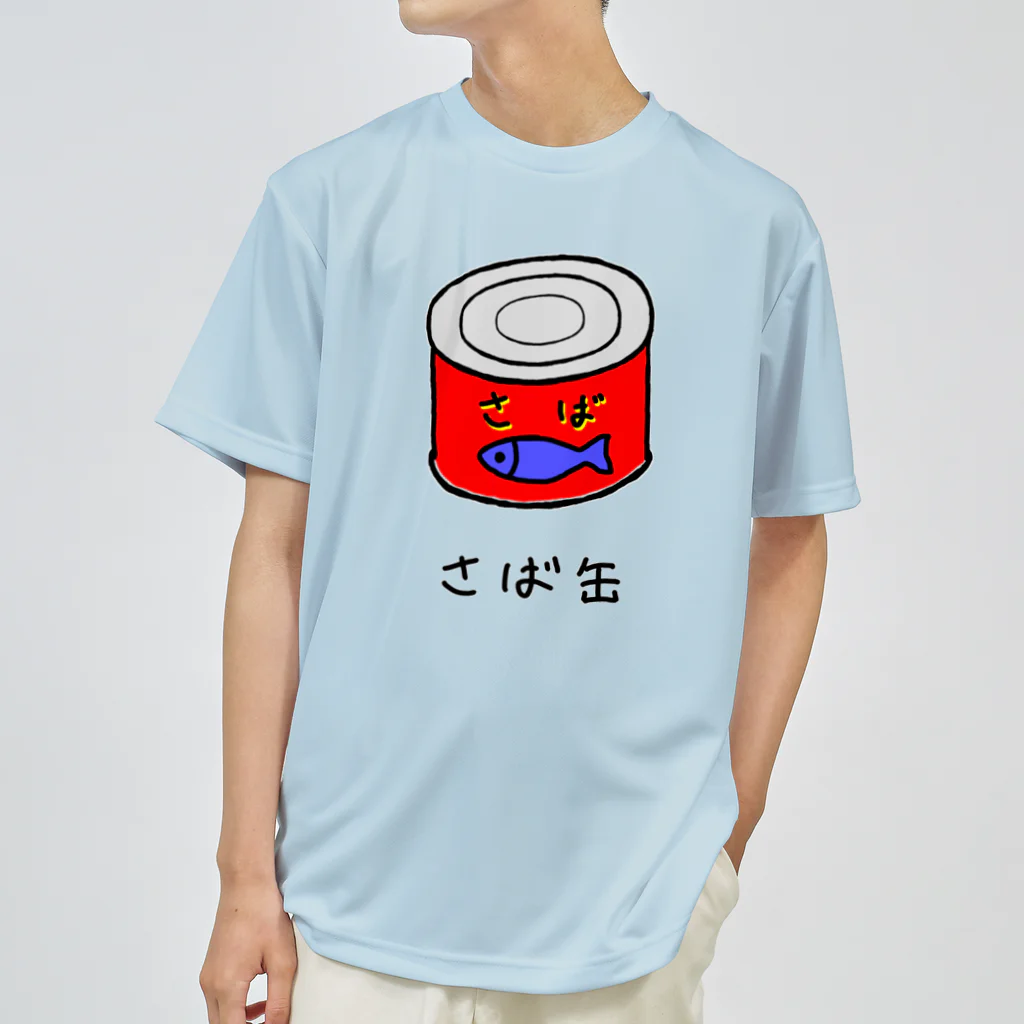 脂身通信Ｚのさば缶 ドライTシャツ