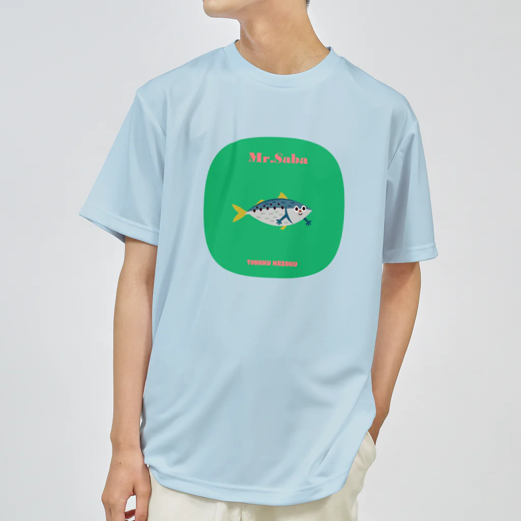 YoakeNecoのみすたー・さば　東北☆家族 Dry T-Shirt