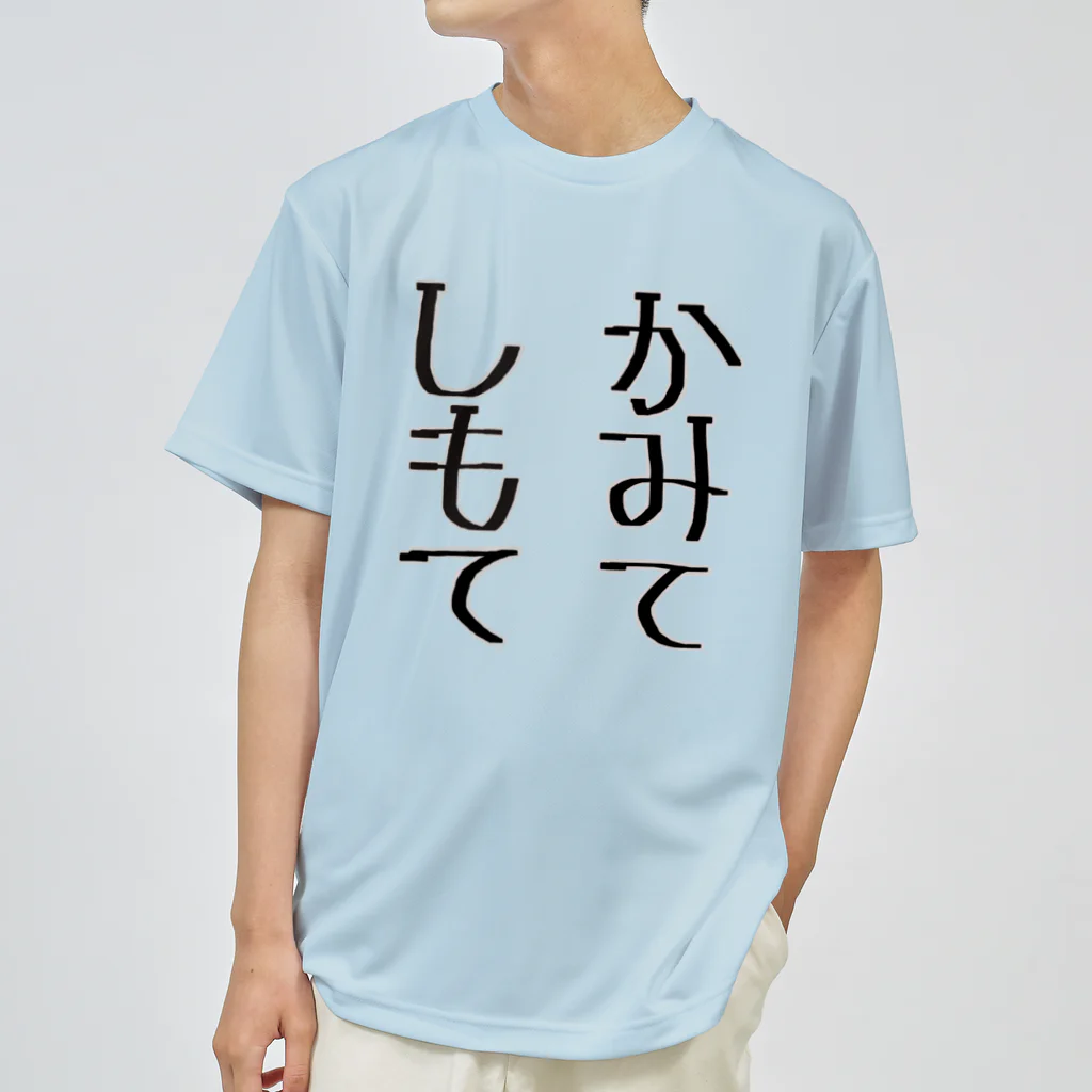 のんつ屋の演出に優しくvs演者を惑わせ‼️ ドライTシャツ