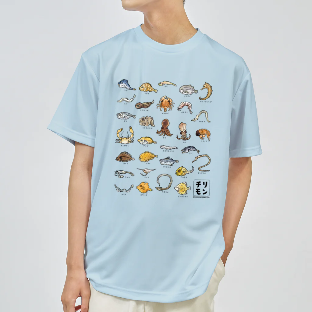 mincruのチリモン図鑑 ドライTシャツ