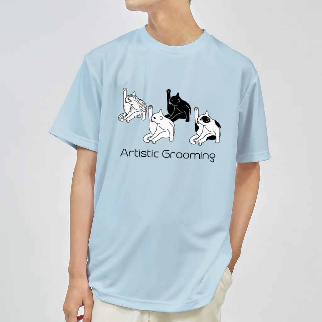 Neko-Shika-KatanのArtistic Grooming ドライTシャツ