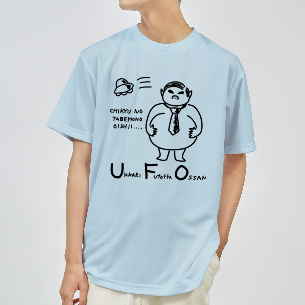 sandy-mのUFO ドライTシャツ