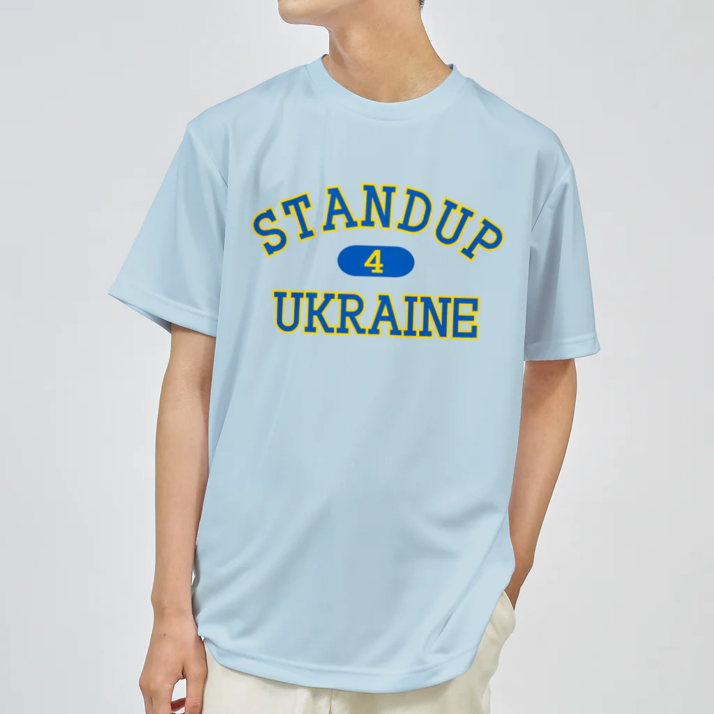 サトオのstandup4ukraine青カレッジロゴ風 Dry T-Shirt