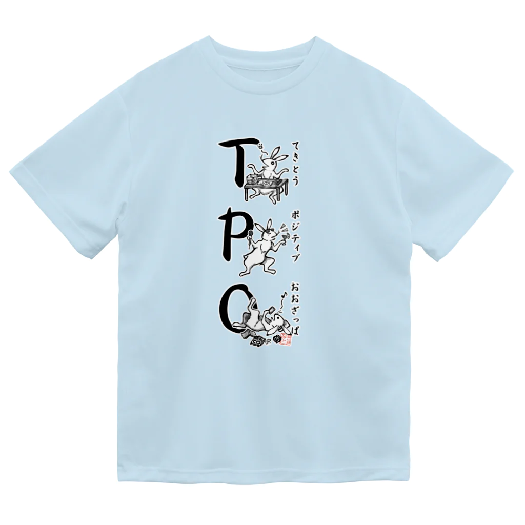 倉戸みとのTPO（和風） ドライTシャツ