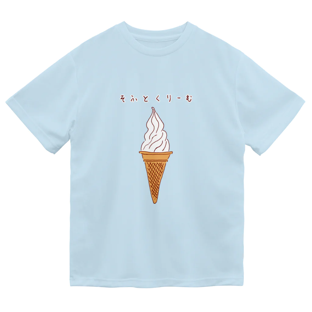 NIKORASU GOの夏デザイン「ソフトクリーム」 ドライTシャツ