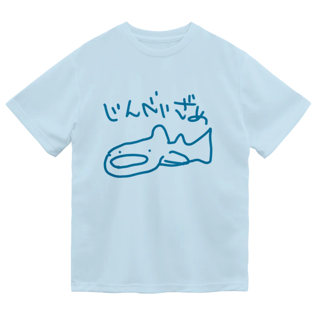 いきものや のの(本館)のちょっと大きいジンベイザメ（青） ドライTシャツ