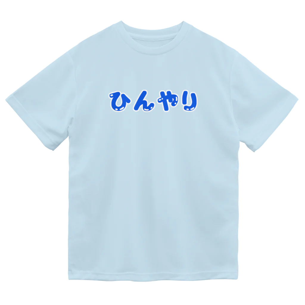 ハナのお店のひんやり ドライTシャツ