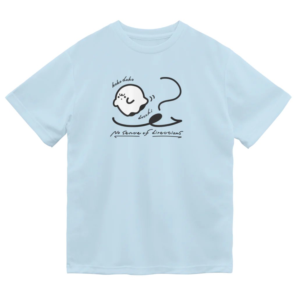 みょーの方向音痴おばけくん ドライTシャツ