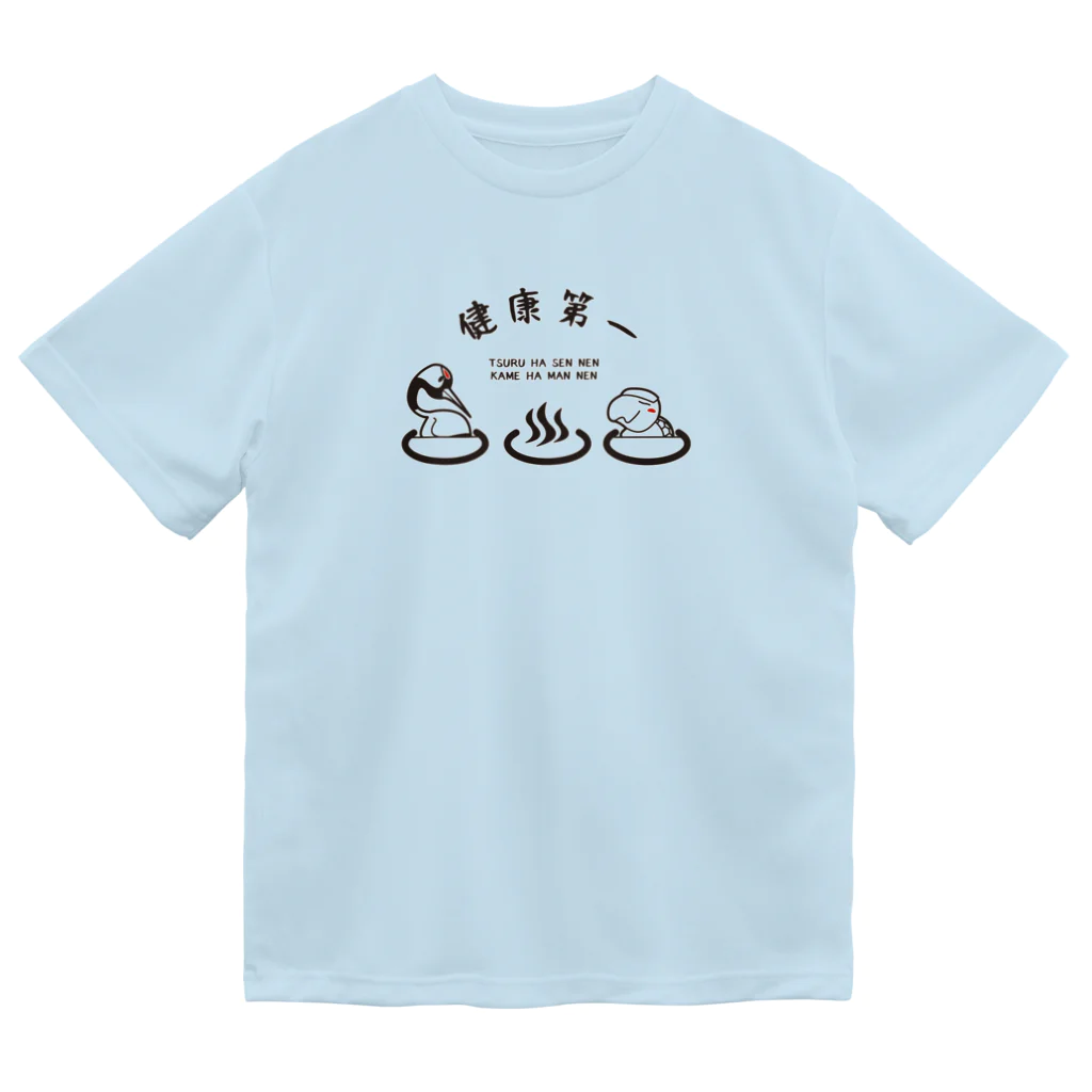 ari designの鶴と亀の湯 ドライTシャツ
