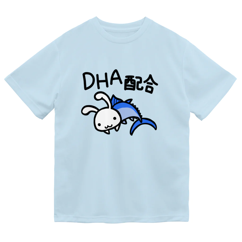 幸うさ.comのDHA配合 ドライTシャツ