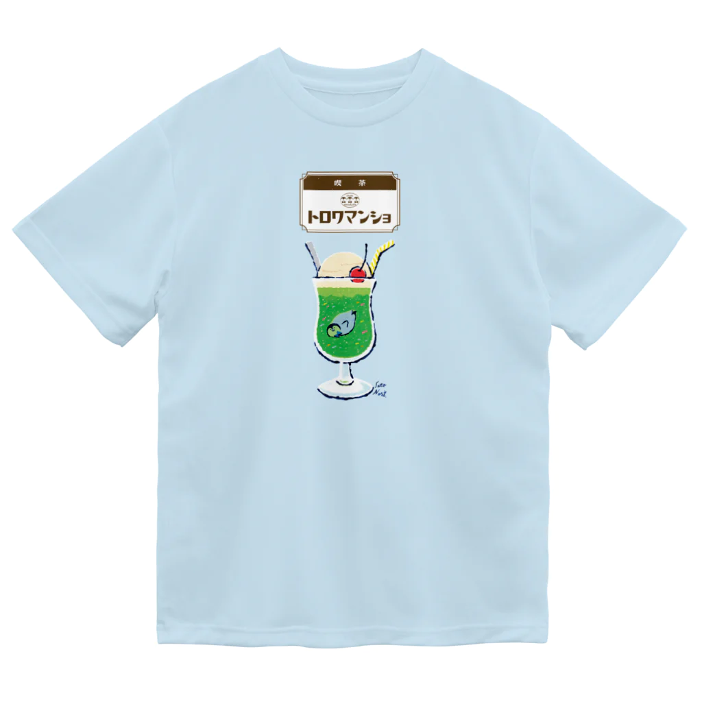 サトウノリコ*の【喫茶】ペンギンクリームソーダ(ロゴ入) ドライTシャツ