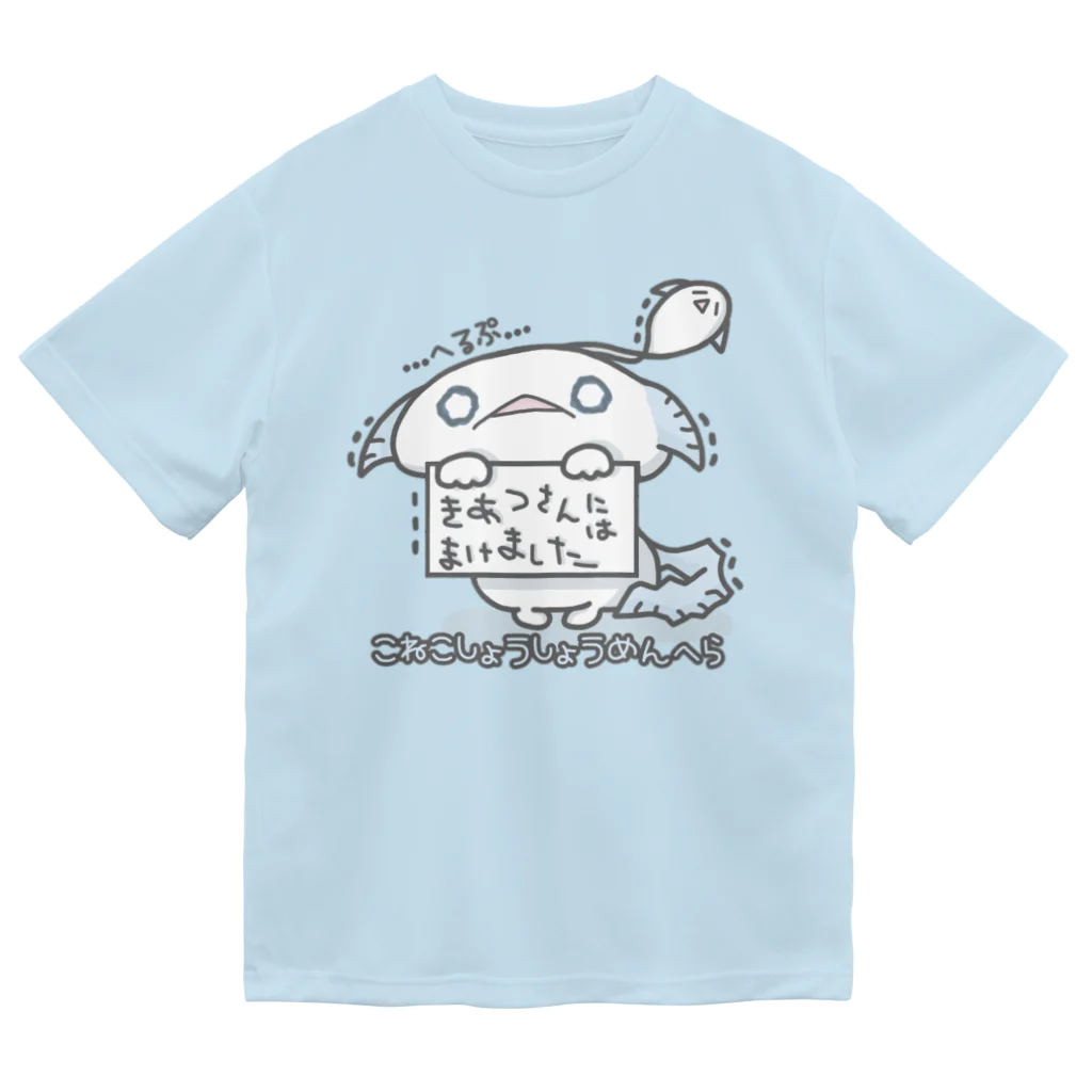 itsuto-こねこしょうしょうめんへらの「きあつさんにはまけました」 Dry T-Shirt