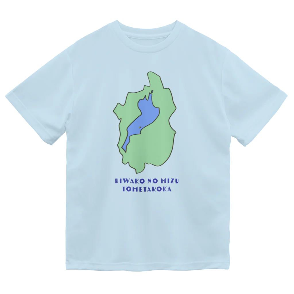 たたみもちのなすのみせの琵琶湖の水止めたろかTシャツ Dry T-Shirt