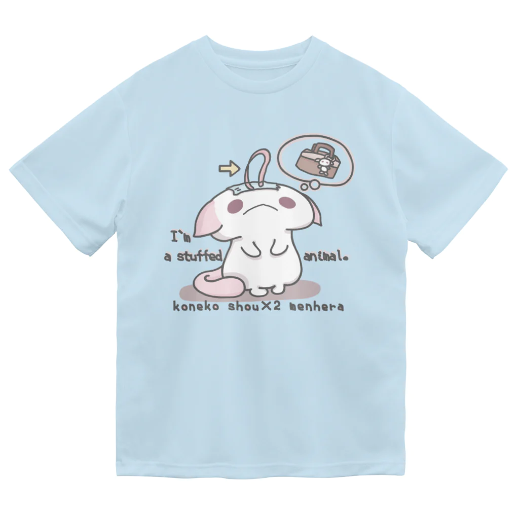 itsuto-こねこしょうしょうめんへらの「ぬいぐるみへのちょうせん」 Dry T-Shirt