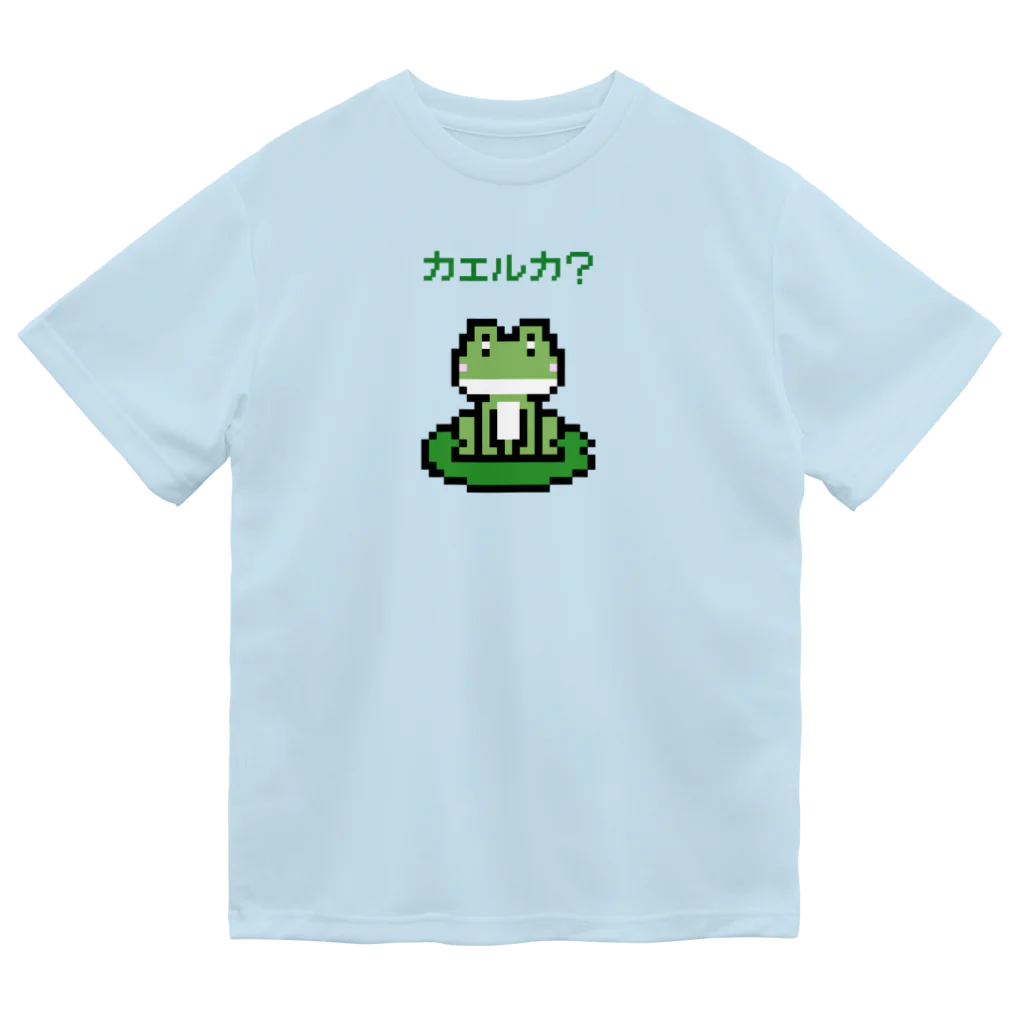 kg_shopのカエルカ? (ピクセルアート) Dry T-Shirt