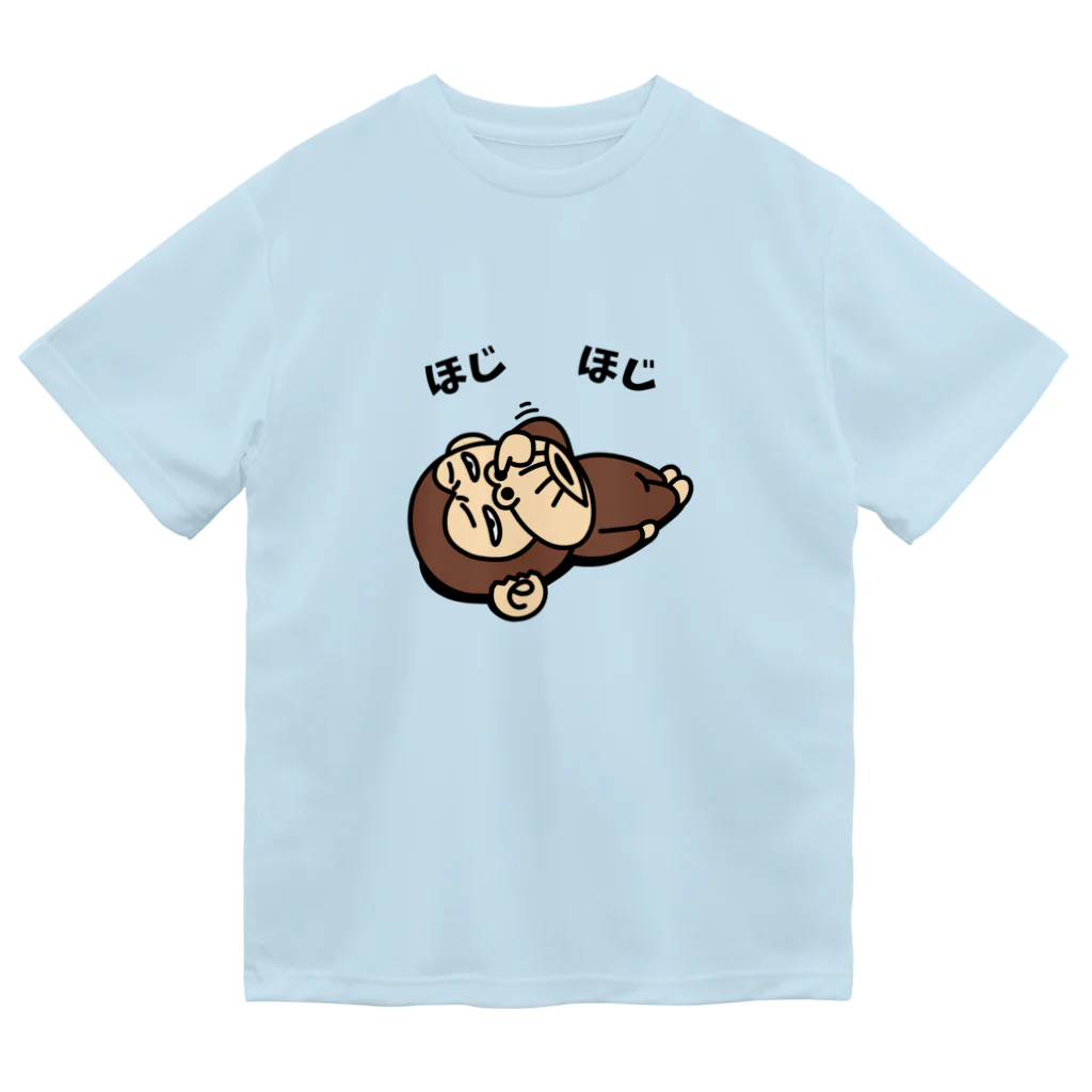 セイコウ スタンプのイラッとお猿さん　ほじほじ ドライTシャツ