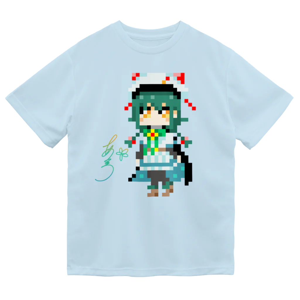 暁*あとりえ🎨のドット絵 暁*  B ドライTシャツ