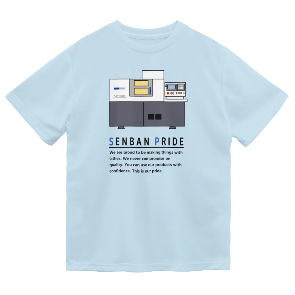 仕事用Ｔシャツ専門店｜シゴティーのSENBAN PRIDE 絵柄B｜ライトカラー ドライTシャツ