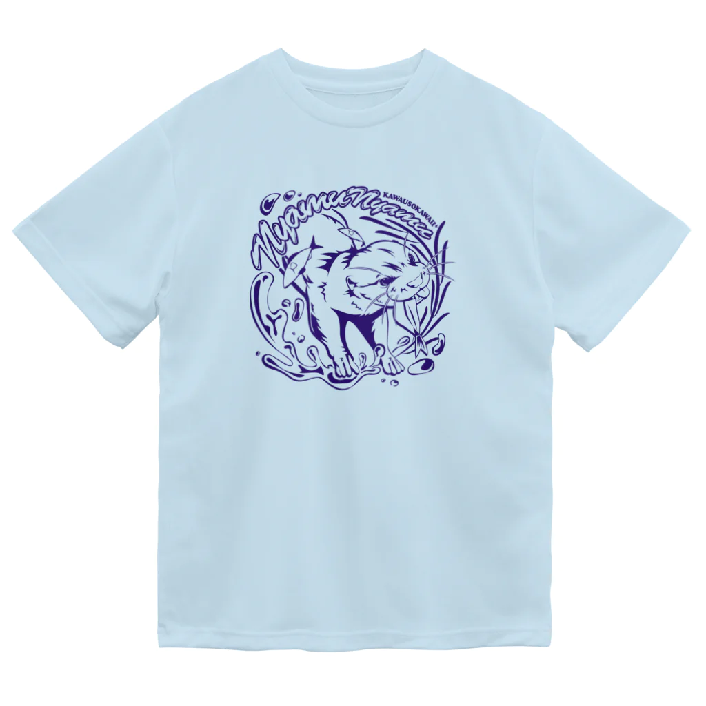 カワウソとフルーツの𝙎𝙩𝙧𝙚𝙚𝙩 𝙆𝙖𝙬𝙖𝙪𝙨𝙤 - 𝙎𝙥𝙡𝙖𝙨𝙝 - ドライTシャツ